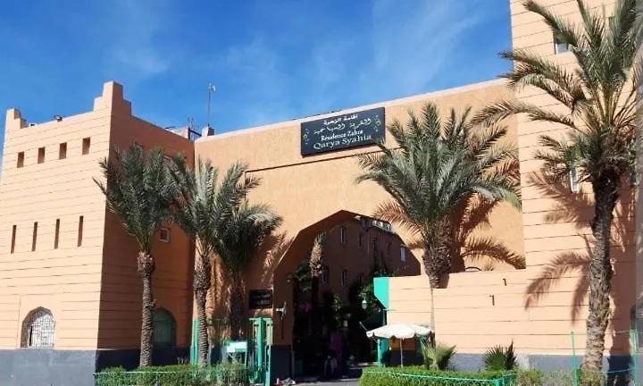 Logement Entier Marrakech G1 - 105 Marrakesh